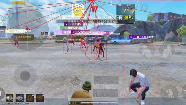 玩家社区对和平精英辅助软件的看法调查