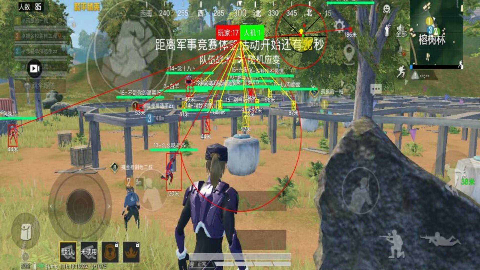 和平精英外挂【啊零直装V1.0】人物绘制透视 掩体子弹追踪 预判自瞄扫车  内透人物上色 全部枪械美化