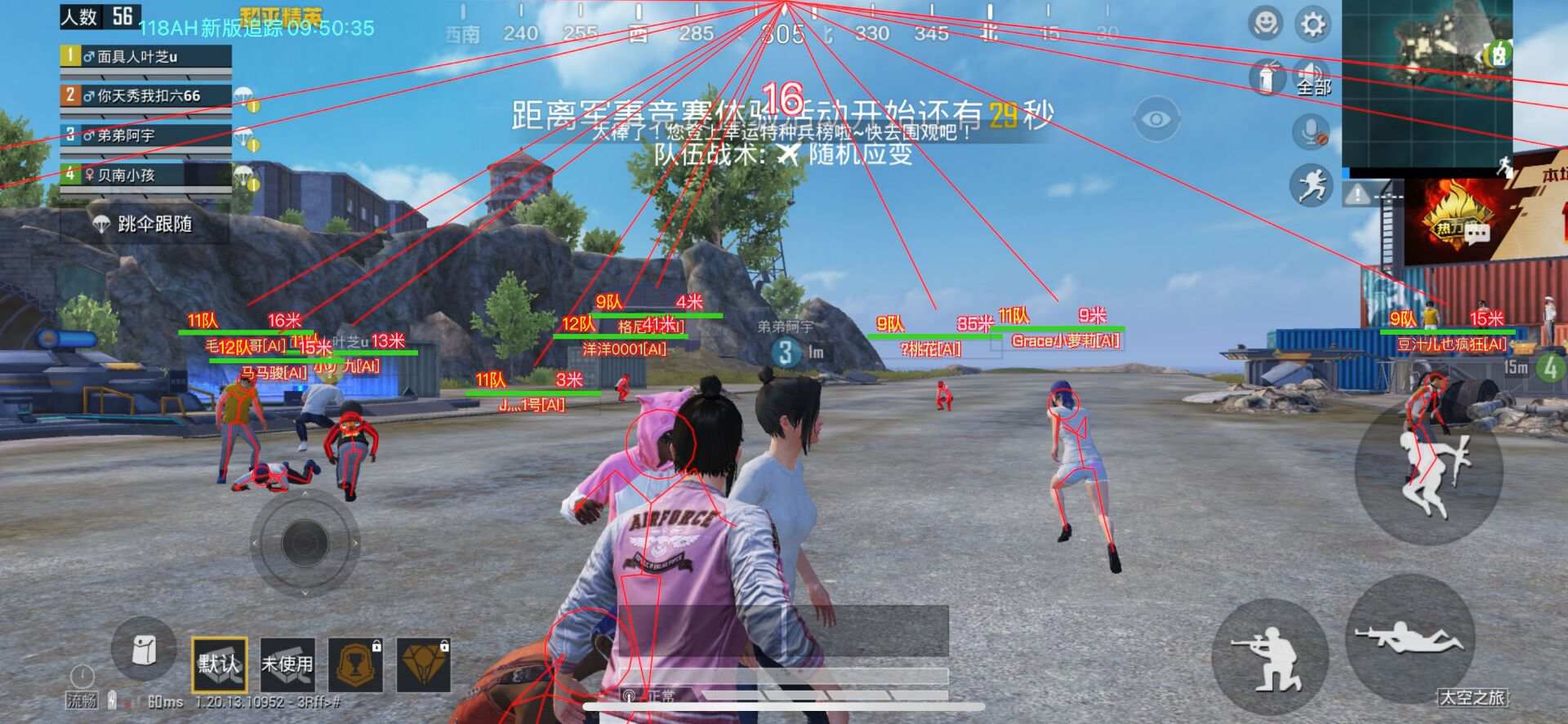 和平精英辅助【印度哥一体直装】✅稳定防封✅地铁逃生模式✅经典模式✅人物透视✅锁头自瞄✅盒子物资显示✅方框天线雷达