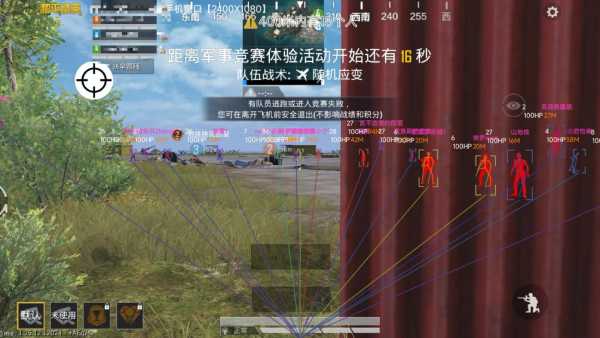和平精英IOS免越狱辅助【九世】巨魔安装 独家UI 透视自瞄绘制