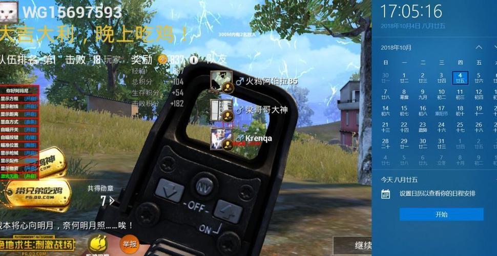 和平精英七大兵种的能力