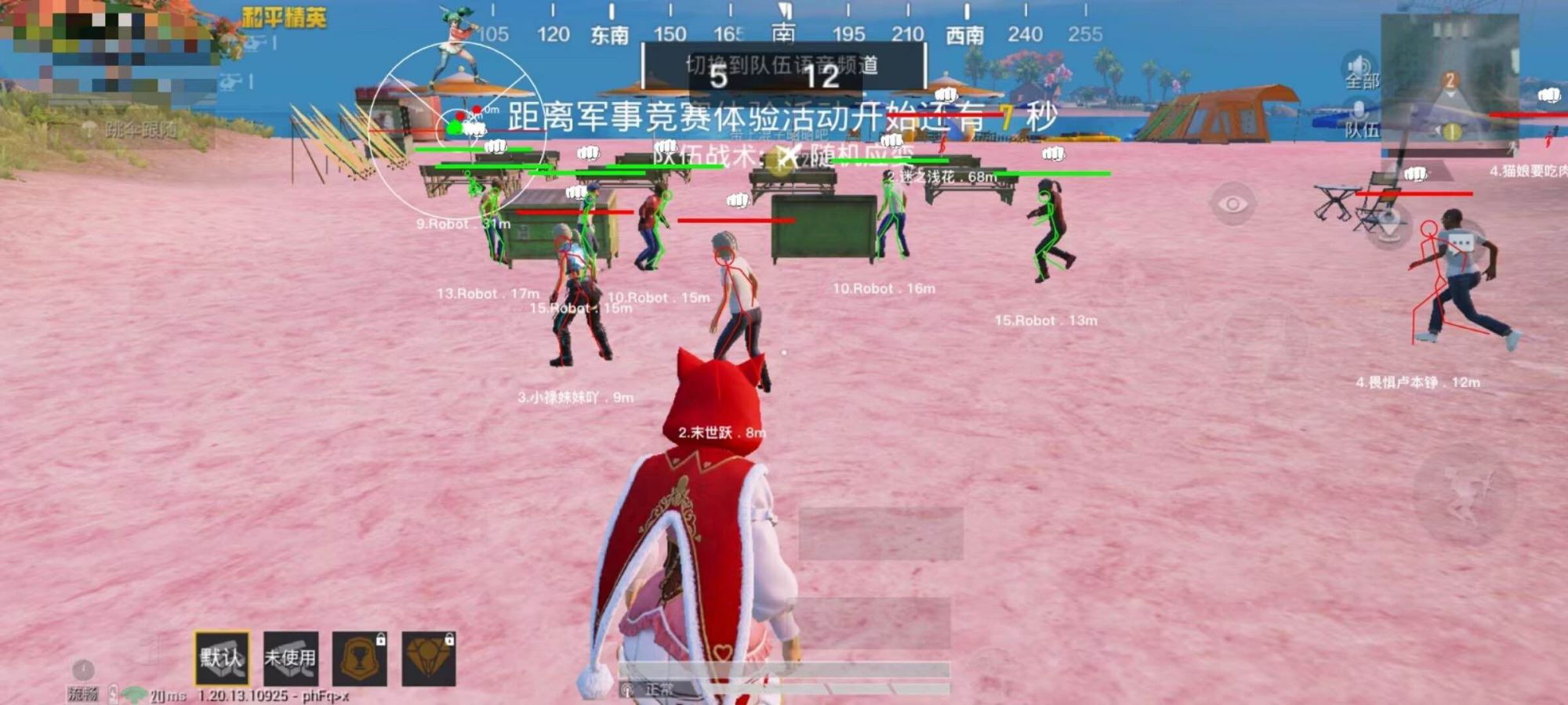 和平精英外挂【狩猎者一体直装V3.9稳定版】防猎鹰巡查 内置防封 载具显示 距离显示 空投显示 可自由调节压枪力度 自瞄力度