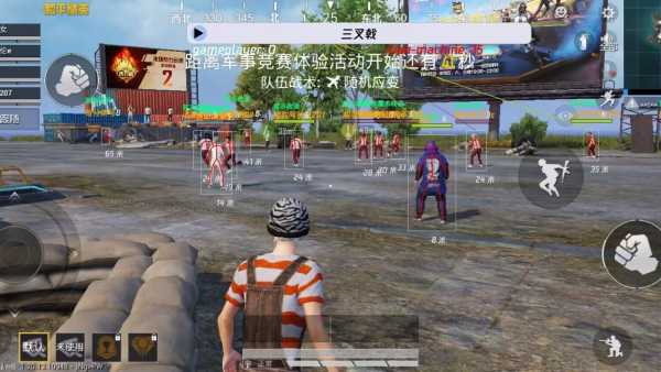和平精英辅助市场：不法交易的暗流