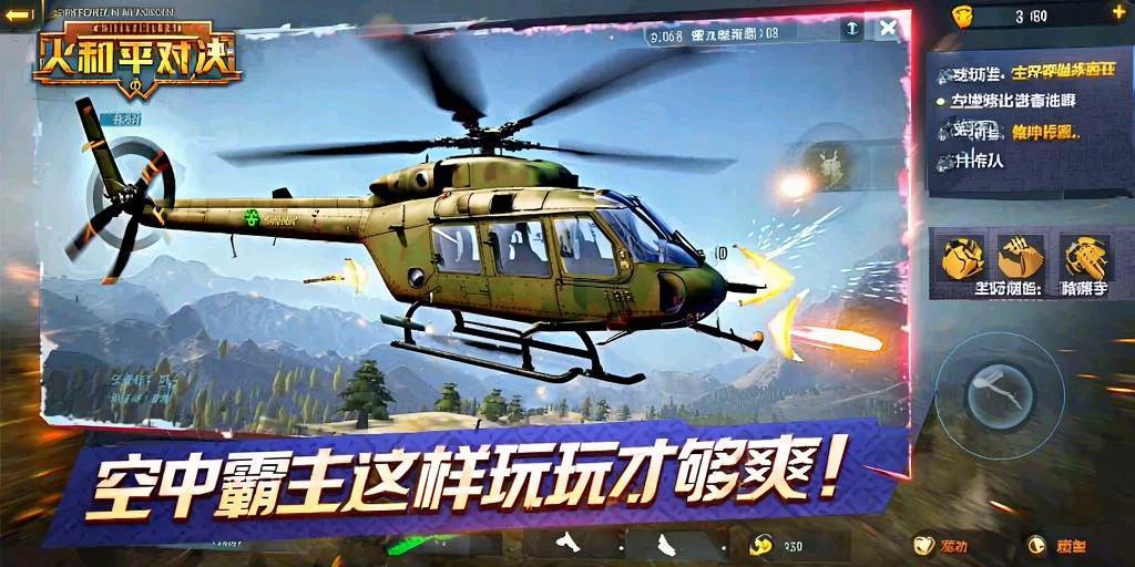 和平精英辅助【捷豹容器直装】🔥捷豹直装拯救市场🔥功能：一体独家午后自瞄!