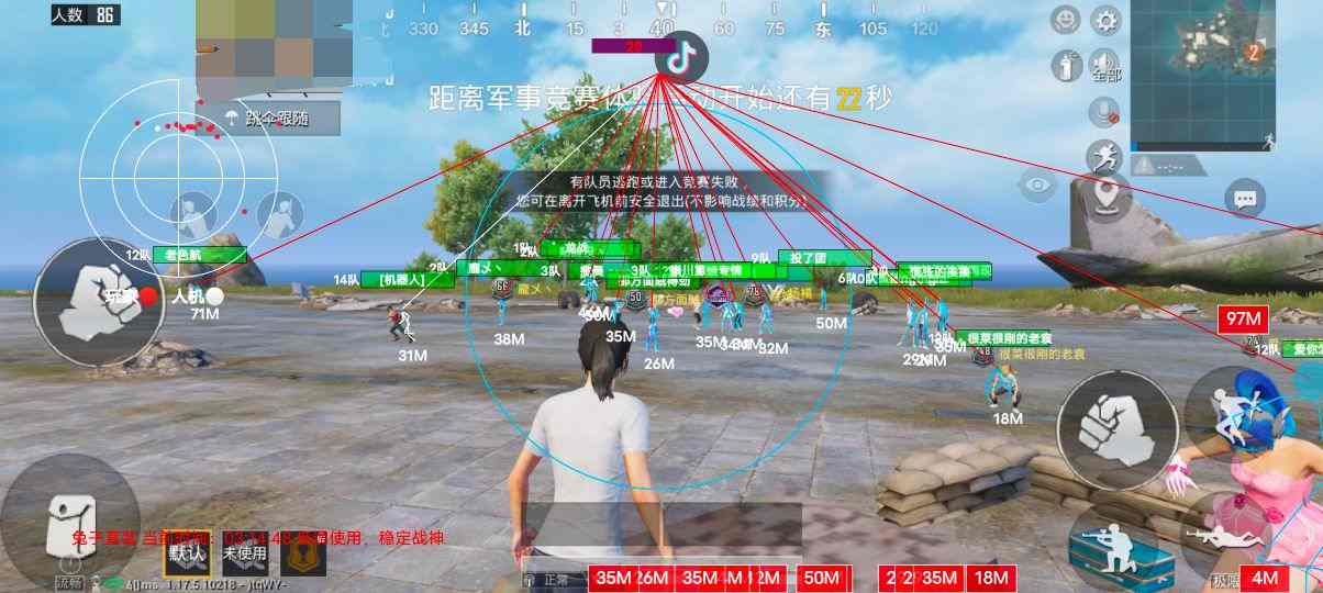 和平精英ios《HS》辅助上分如喝水