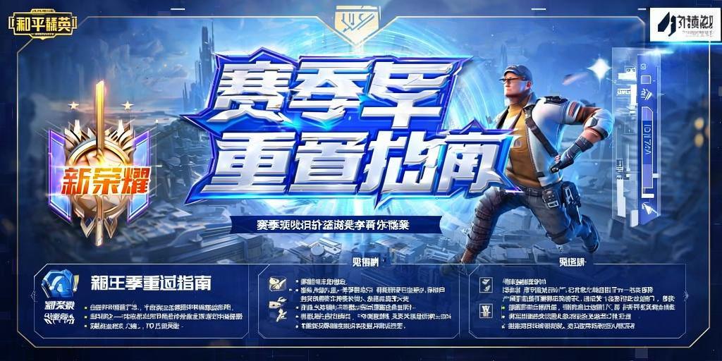 和平精英Angel天使外挂