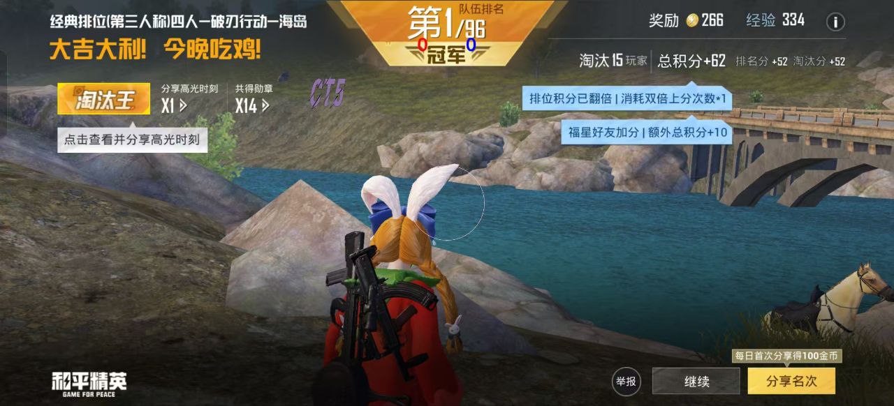 使用和平精英辅助封号吗？