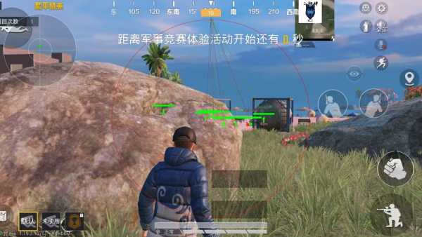 和平精英98k耀虎外挂