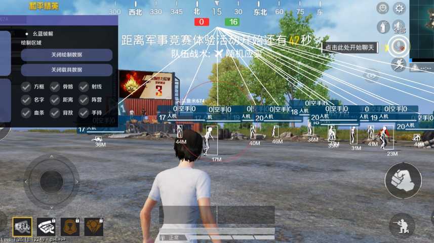 【哮天犬容器直装V1.11】哮天犬回归版，两三年的老牌项目。无需更新，无视检测，演戏持续稳死中。支持观透，支持地铁房录频。