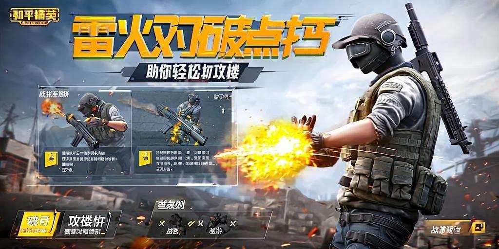 和平精英辅助【恶魔之眼直装V3.0】透视绘制 骨骼显示 物资显示 雷达预警 触摸自瞄 开火自瞄 开镜自瞄