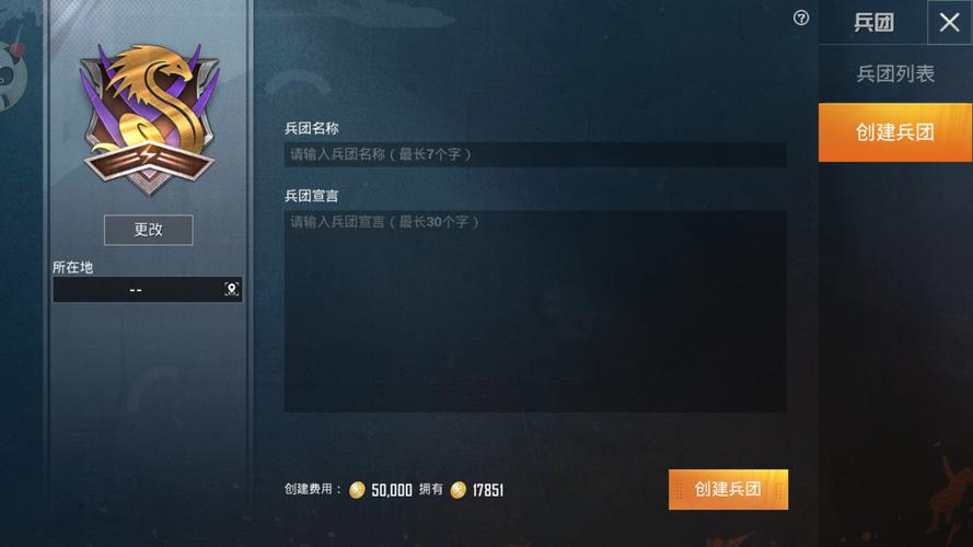 和平精英辅助软件详细评测：哪款值得信赖？