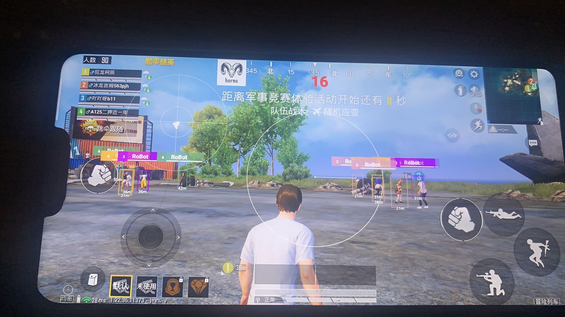 【神罚特别版】✅支持所有电脑系统，支持模拟器高清版。人物透视 锁死自瞄 射线方框 物资显示