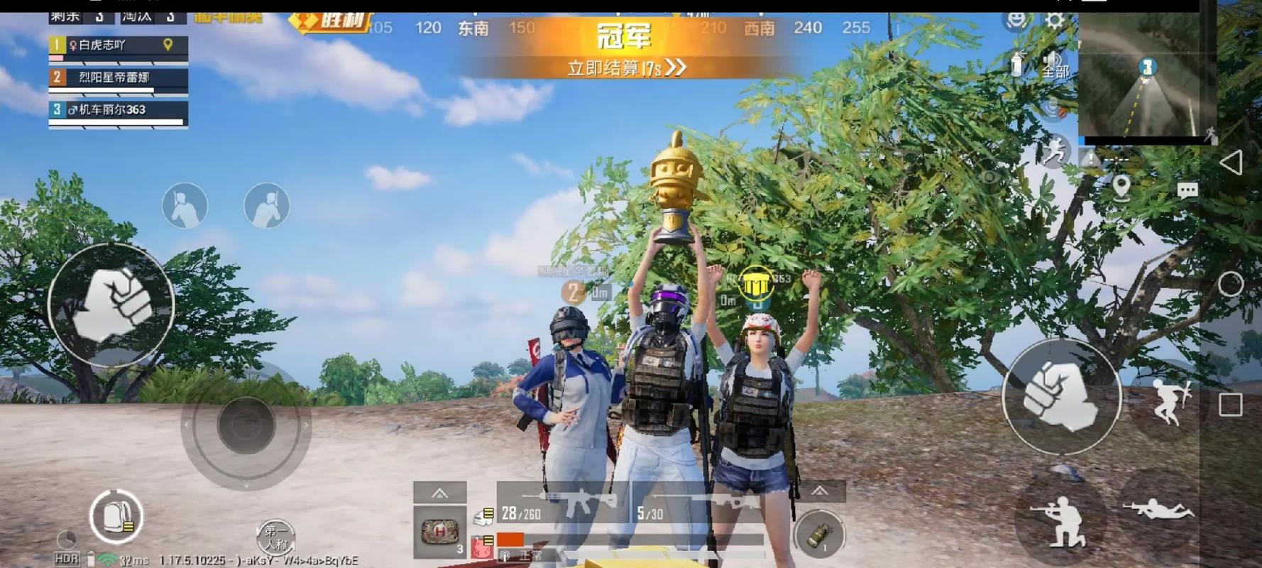 和平精英透视自瞄锁头