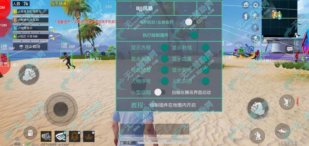 ⚠️【DY直装】⚠️【人物加速 范围拾取 骗装备 美化 透视 自瞄 跳远 金身 自杀 火箭小子 雷枪少年】