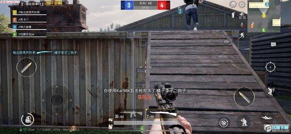和平精英腾讯模拟器【青鸟】辅助外挂