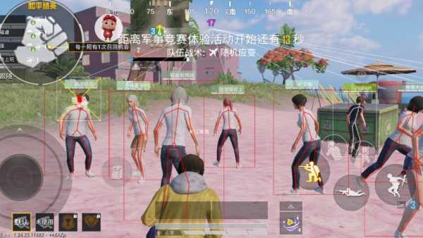 和平精英辅助《神兵》全新版本稳定奔放！