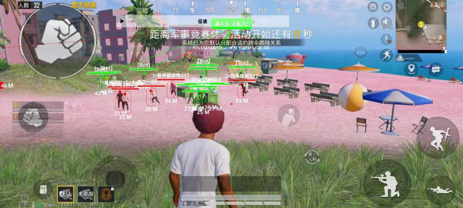 和平精英辅助【火焰鸟直装V6.0终极修复版】射线透视 准星聚点 空投透视 人物变大 显示手持 透视雷达