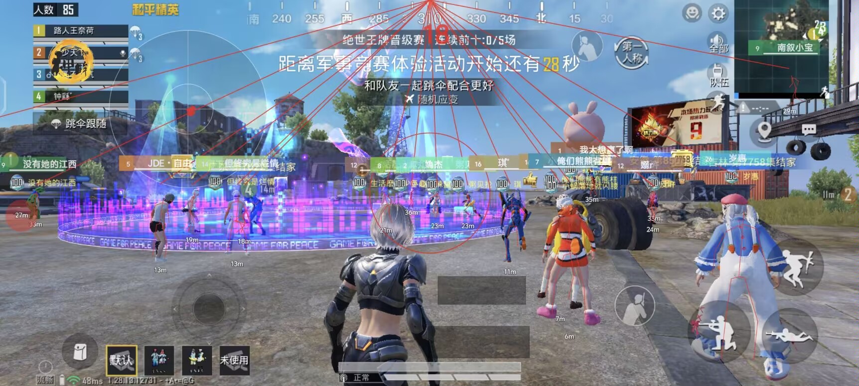 和平精英辅助【波塞冬变态版】腾讯模拟器专用辅助科技