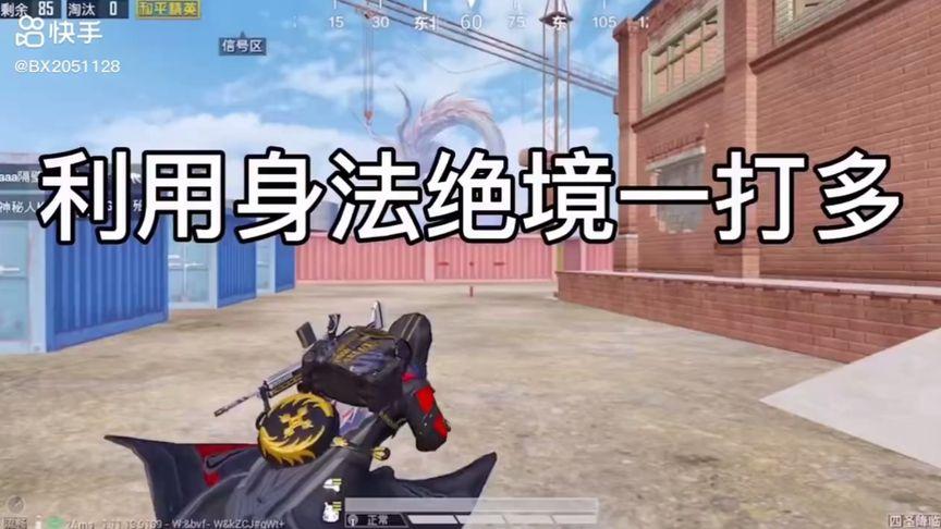 和平精英游戏中最近发现的和平精英辅助工具介