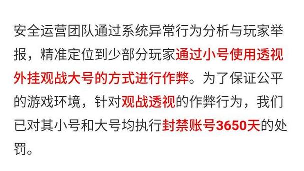 和平精英辅助【萝卜直装V1.0】人物透视 开镜开火自瞄 全枪无死角漏打 追踪扫车打鸟