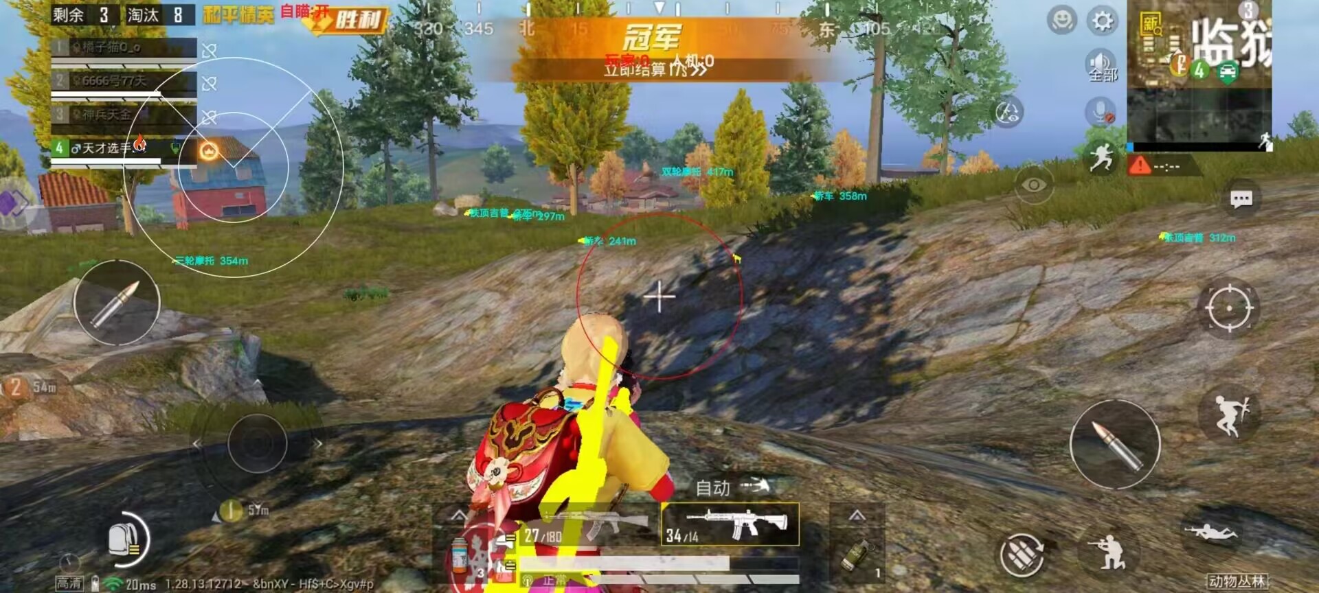 和平精英辅助【Vance万斯直装V1.0稳定版】人机识别 防录屏 主播专用 车辆加速 人物透视 锁头自瞄