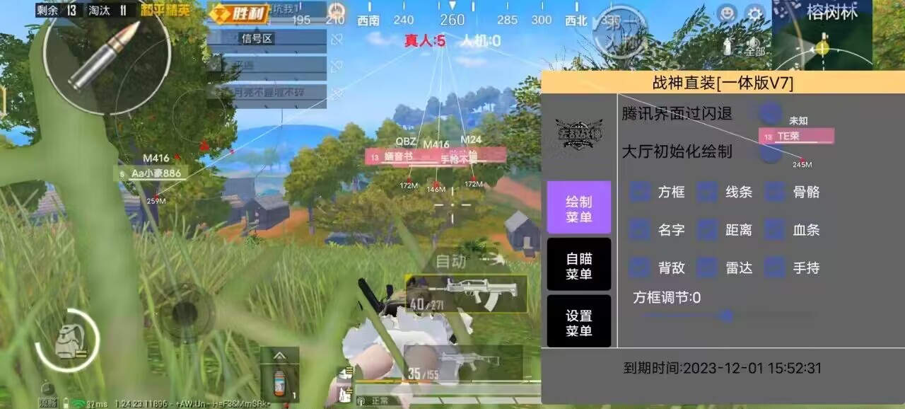 如何识别和防范和平精英游戏中的外挂行为