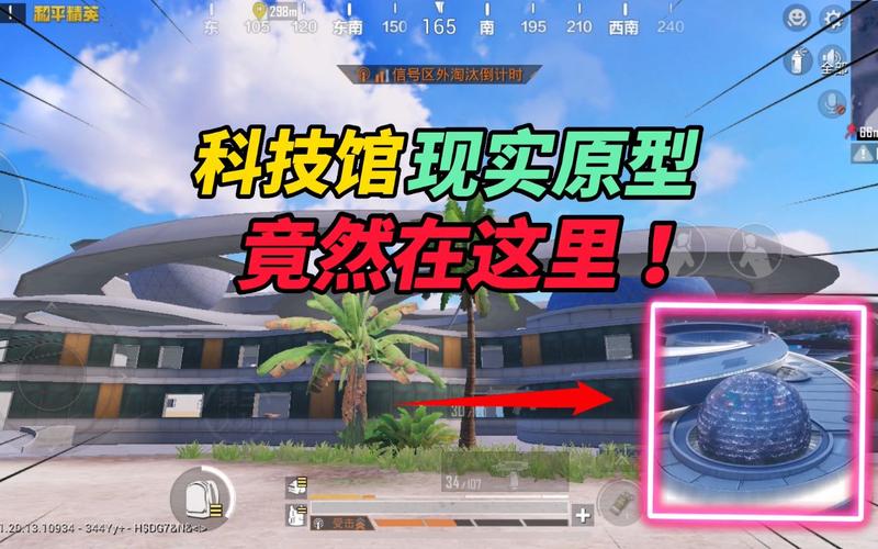 和平精英辅助软件的发展与影响分析