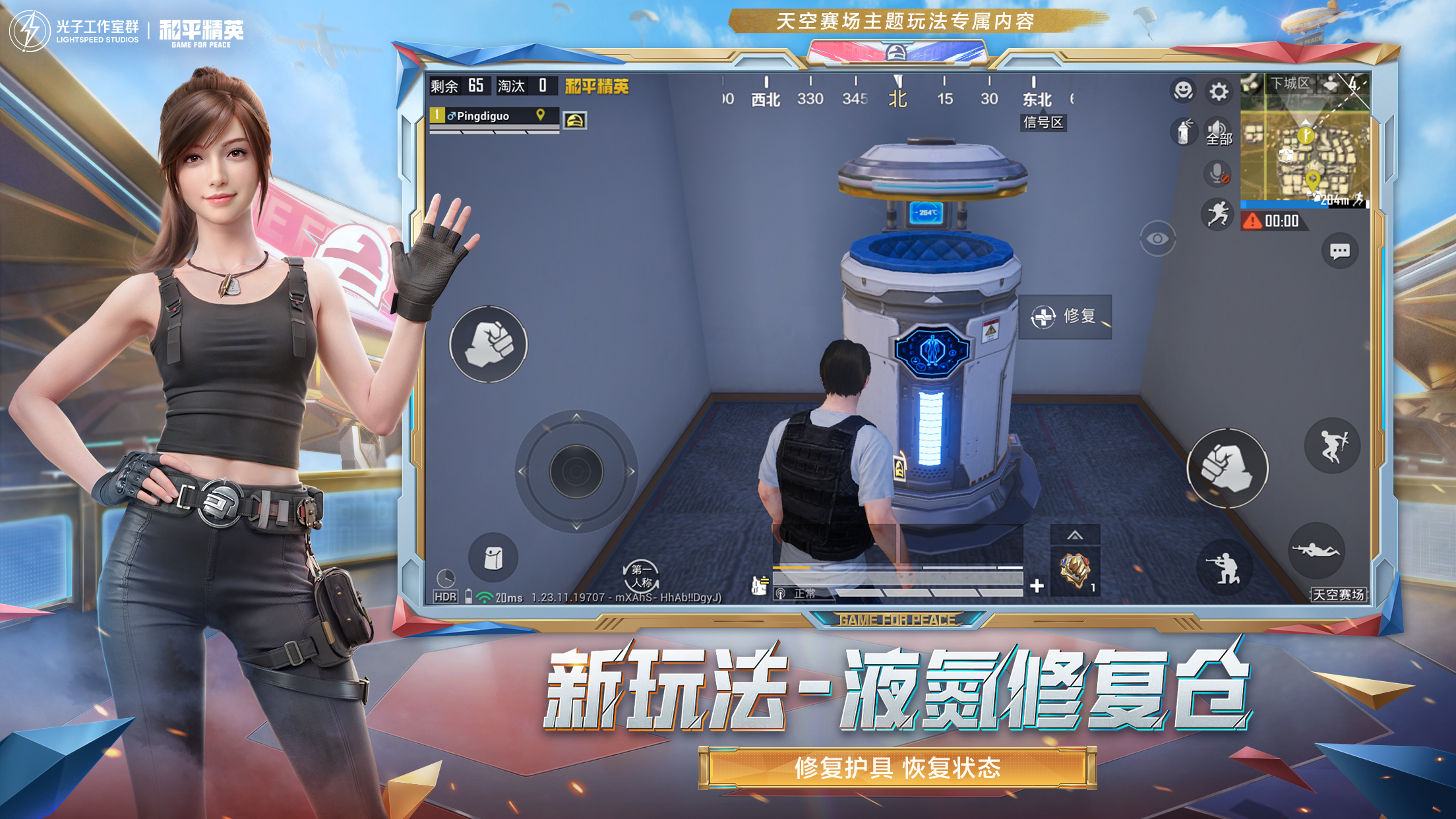 🐲和平精英辅助【遥遥领先容器直装V1.1】⭐️独家美化包⭐️自瞄午后⭐️聚点无敌⭐️稳定连打