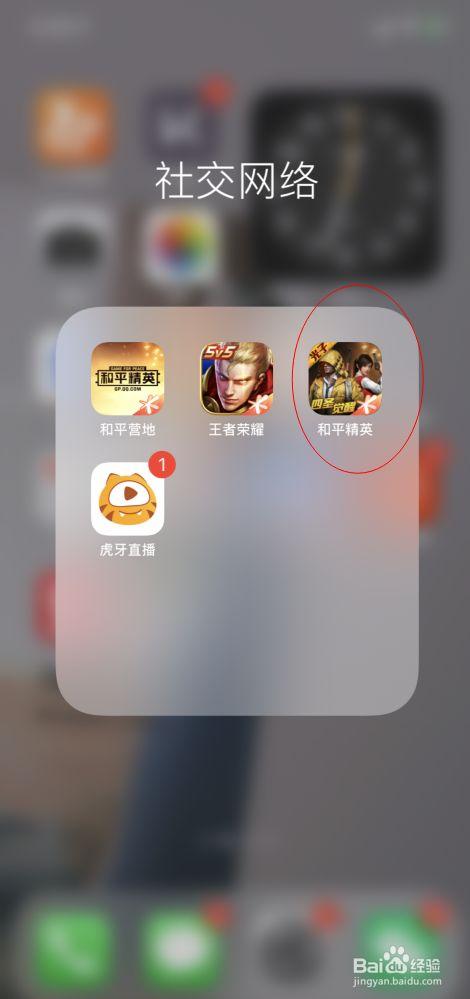 和平精英辅助【MOB直装】原薯片直装 支持地铁逃生模式 锁死自瞄 提高爆率 人物透视 雷达预警