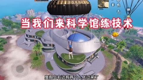 和平精英「EGM」辅助