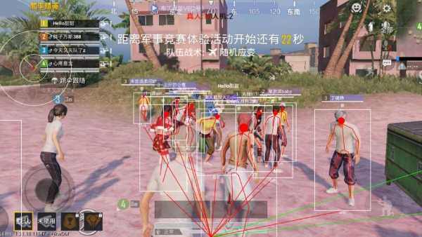 和平精英辅助【哈士奇容器直装V3.6稳定版】全图人物透视 主播无后座 开枪防抖动 皮肤美化 欧布变色 紫色螳螂 触摸自瞄 自瞄范围